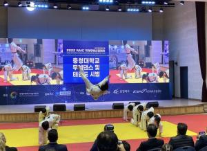 충청대학교 생활체육과 대체텍스트